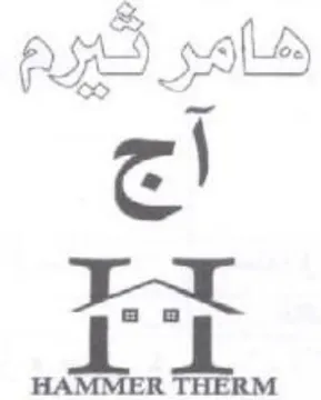 it HAMMER THERM ماازرصم