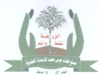 mia واسط trademark logo