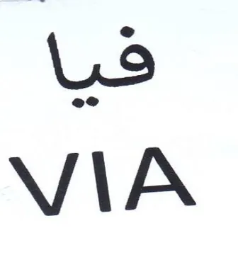 VIA
