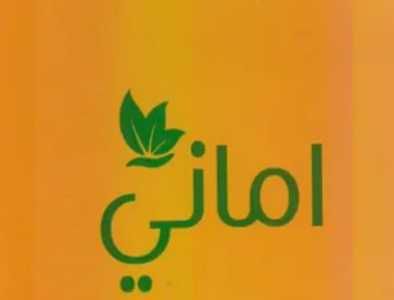 Pi ol