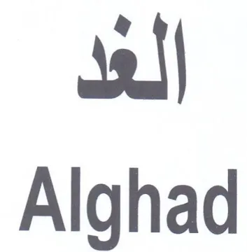 Alghad العد