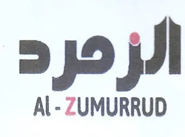 Al - ZUMURRUD الزحرد