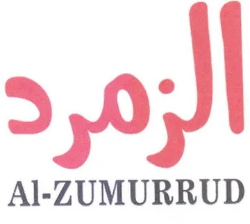 Al-ZUMURRUD