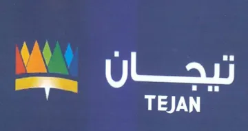 se تبييان الك trademark logo