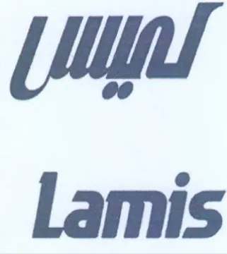 iat Lamis