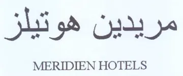 MERIDIEN HOTELS مريدين هوتيلز