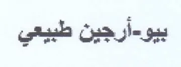 (figurative mark)