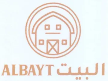 Oo x 8 البيت