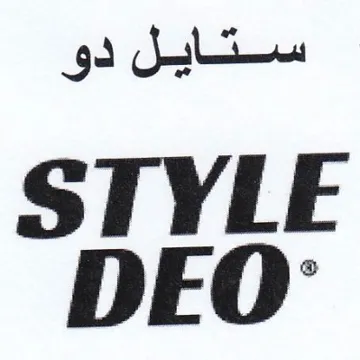 STYLE ستايل دو