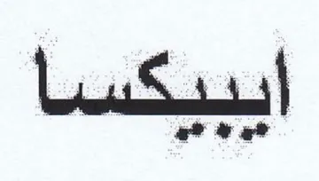 (figurative mark)