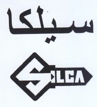 om سيلكا trademark logo