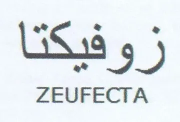 ZEUFECTA زوفيكتا