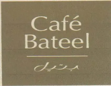 Bateel fe we