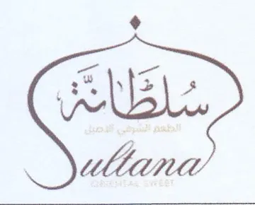 ullana