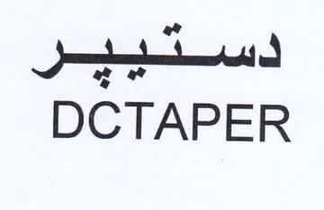 DCTAPER دسثيير trademark logo