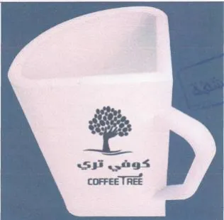 cOFFEETREE كوفي توي