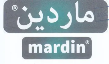 ماردين