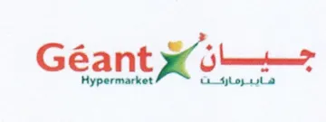ant Xo عر