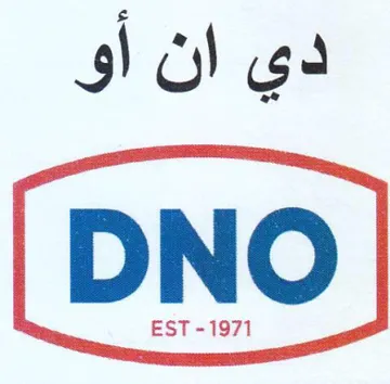 دي ان أو trademark logo