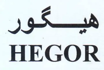 G Seah HEGOR