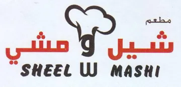 مطعم