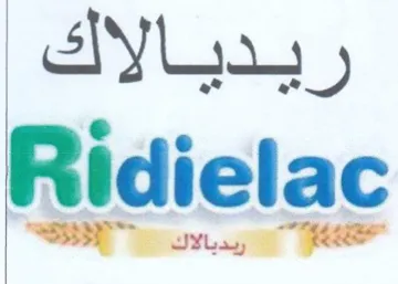 ST oy 1442 ريديالاك