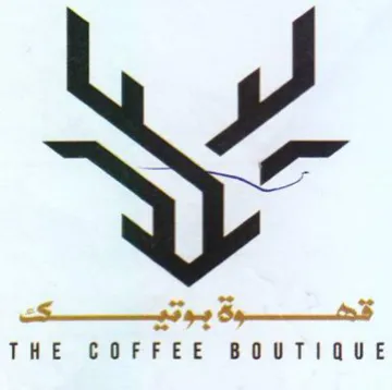 THE COFFEE BOUTIQUE