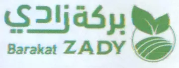 ene كةزادي