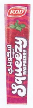 ee 11 1 59