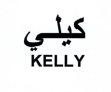 GS tal KELLY