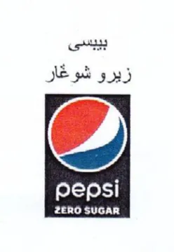 poate RT زيرو شوغار