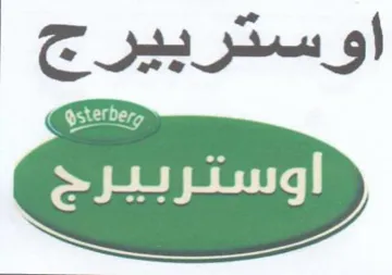 جريبرتسوا