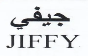 JIFFY جيفي
