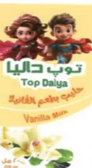 oe wo Top Dalya اد