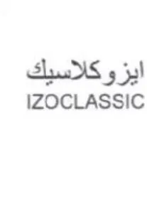 IZOCLASSIC ايزوكلاسيك trademark logo