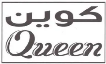 Queer trademark logo