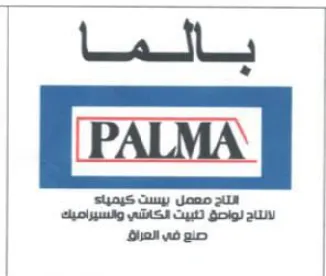 ay ial yo B.D تثبيت الكاشتي والسيراميك trademark logo