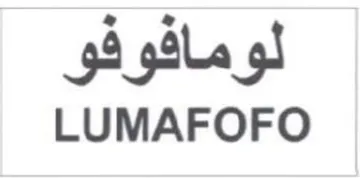 LUMAFOFO لومافوفو