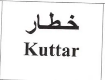 Kuttar خطار trademark logo