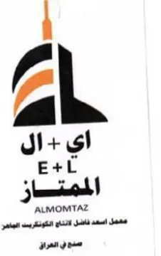 = trademark logo