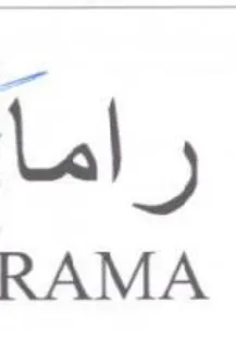RAMA