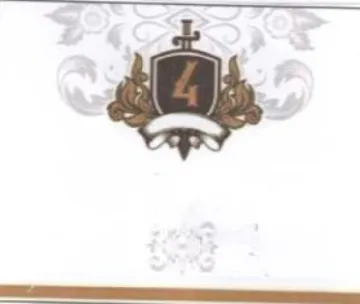 ae trademark logo