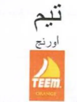 ليم أورنج ا