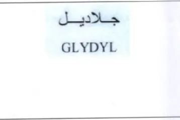 GLYDYL جتلاديل