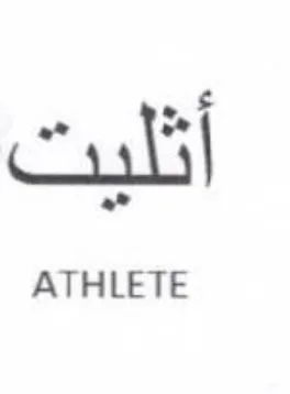 ATHLETE trademark logo