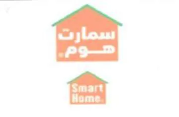 Bary eet a trademark logo