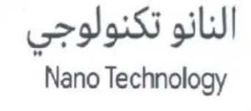 Nano Technology