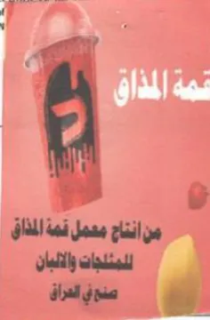 Hd ahi للستت ولثبان