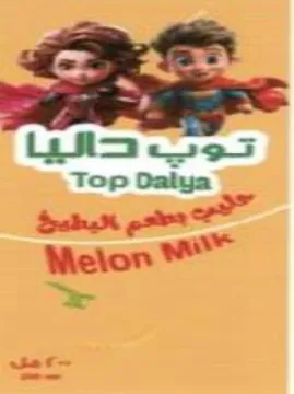 poten eT Melon we trademark logo