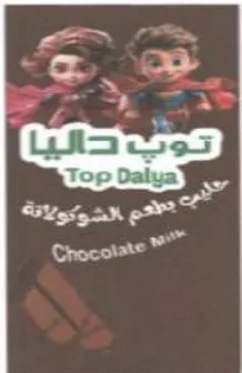 ead all we eee hal م دك